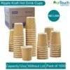 Disposable Cups for Coffee, Triple Insulated Ripple Cup- No Lids (Box 100-1000) - Kraft (12 oz)